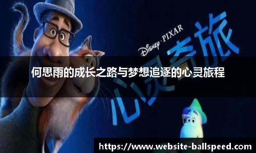 球速体育官方网站