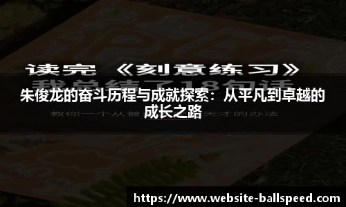 球速体育官网