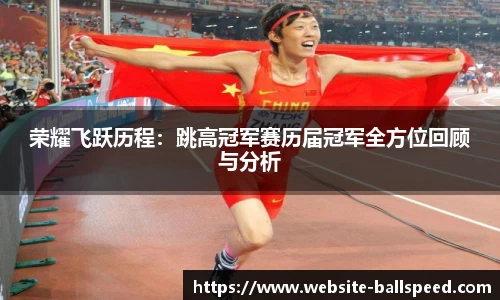 球速体育官网